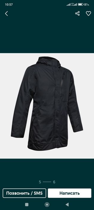 Парка пухова under armour