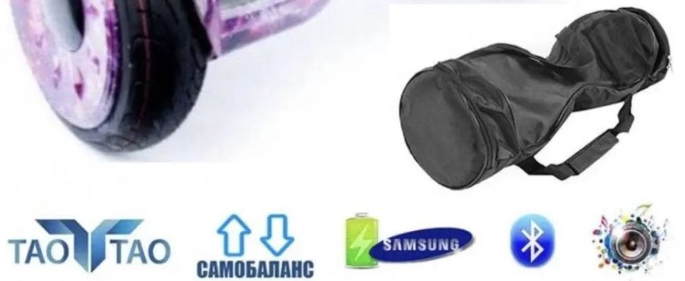 Гіроскутер Maraton Balance Wheel