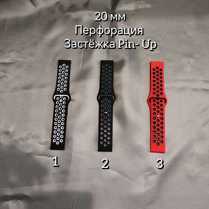 Ремешок 20 мм для часов Samsung Amazfit Active Garmin Huawei Fossil