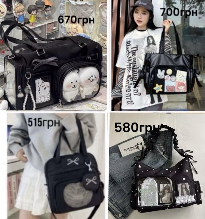 Сумка прозрачный карман,  Ita bag японский стиль уены в описании