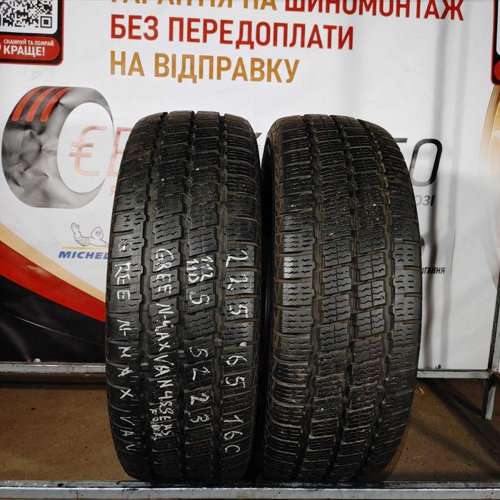 Без передоплати! Шини всесезонні Б/В 225 65 16С Greenmax арт. 3504