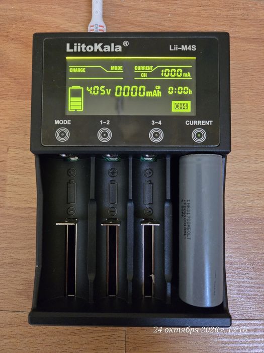 Зарядний пристрій зарядное устройство Liitoka Lii-M4S