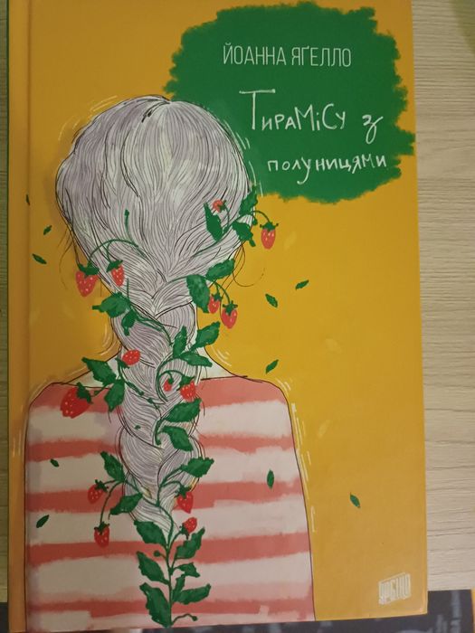 Повна серія книг