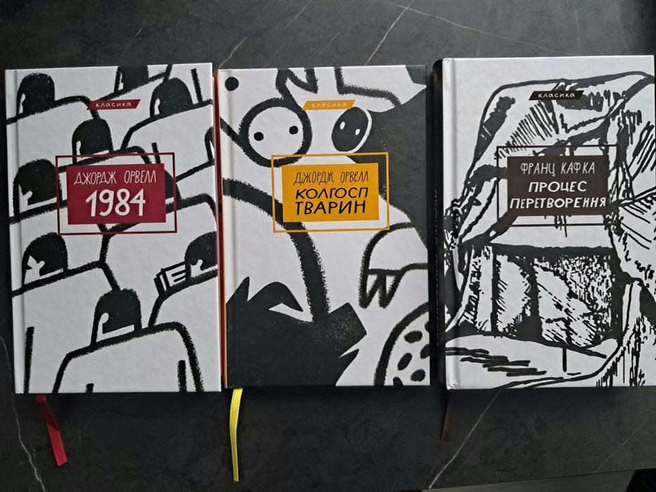 Комплект з трьох книг