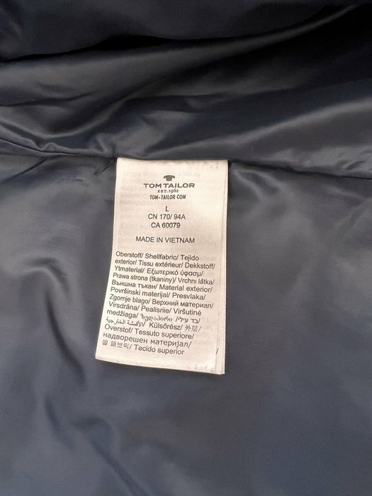 Зимова куртка з натуральним пухом. Демосезон