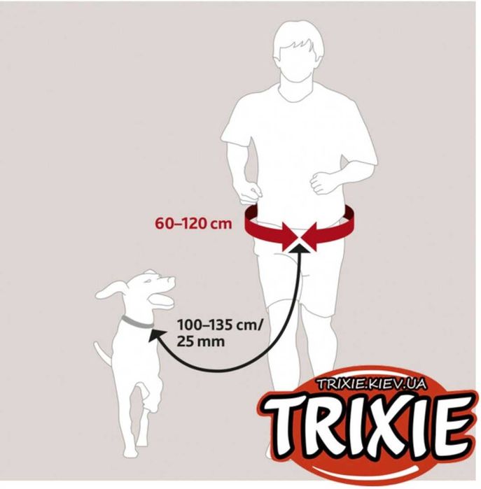 Trixie Hands Free для бігу з собакою  повідець поводок на пояс ремінь