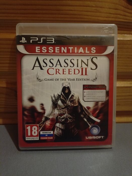 Продаю PlayStation 3 Super Slim 298 GB | Прошивка HAN | Багато топових