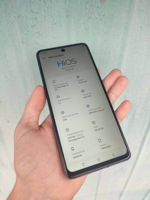 Продам смартфон, Tecno Spark 10 Pro 8/256