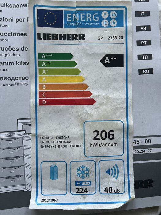 Холодильна камера  liebherr