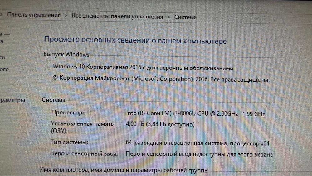 Моноблок ASUS Vivo  V221IC