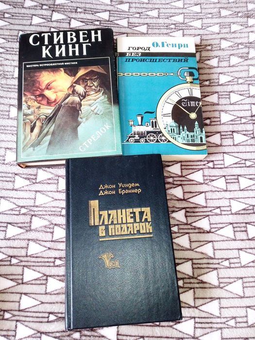 Книги ( Уиндем, Иванов, Маккалоу, Крісті Агата, Кинг, Сенкевич)