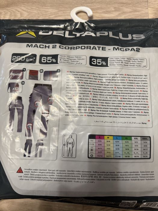 Спецодяг,костюм куртка+штани