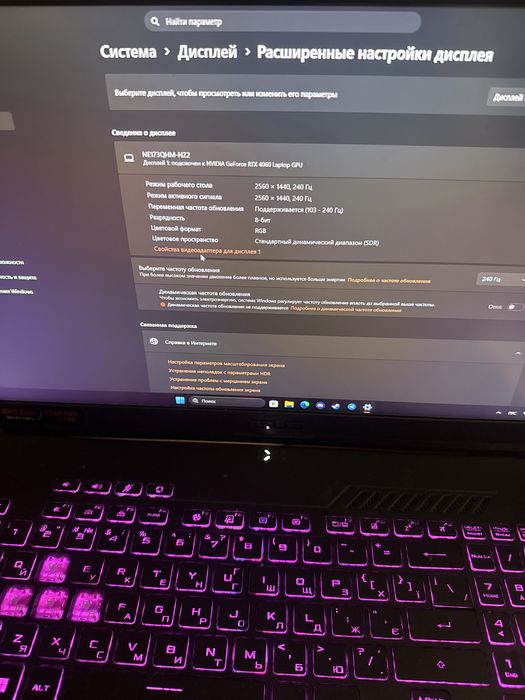 asus tuf gaming a17 240Hz ноутбук/компютер