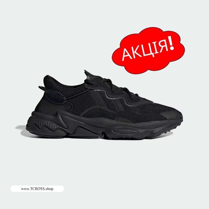США‼️Кроссовки Adidas Ozweego Terrex Yeezy NMD (40р по 49р) (EE6999)