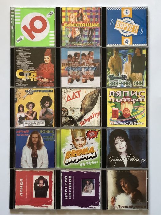 CD MP3 диски Зарубежная и русская музыка: 100 грн. - CD / DVD