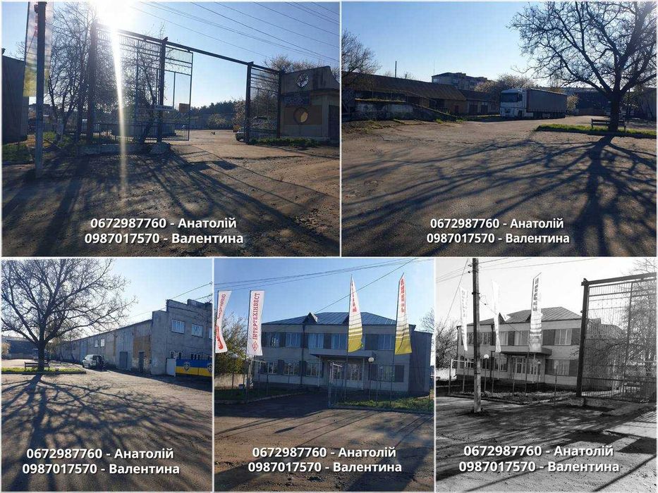 Підприємство м.Бершадь 1.3419га (земельна ділянка, нерухомість, комерція)