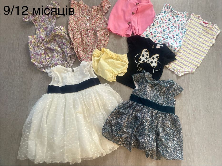 Одяг для дівчинки 9/12 місяців