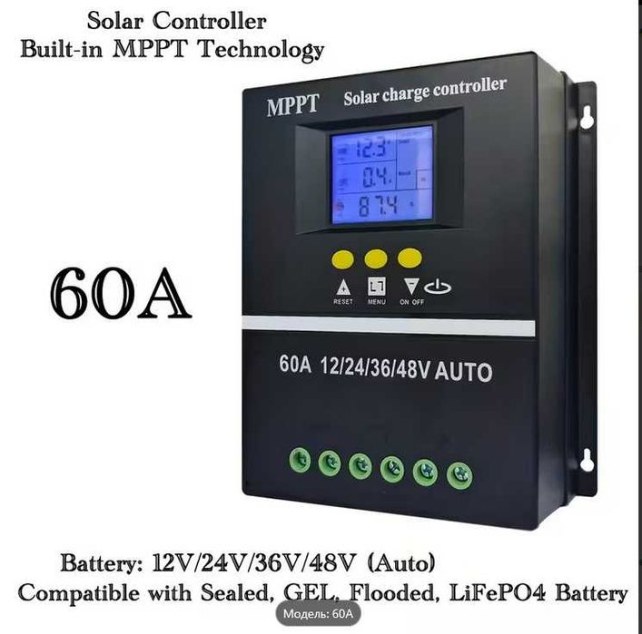 МППТ Контроллер заряда солнечной батареи  60A, 12V/24V/36V/48V