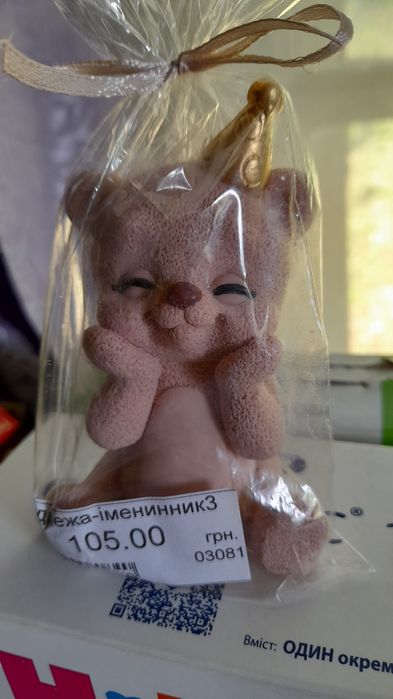 Шоколадна фігурка для торта ведмедик, декор для,торту