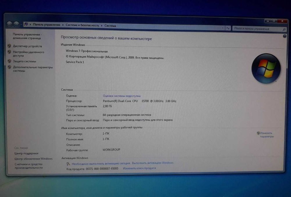 Продам монітор 23"