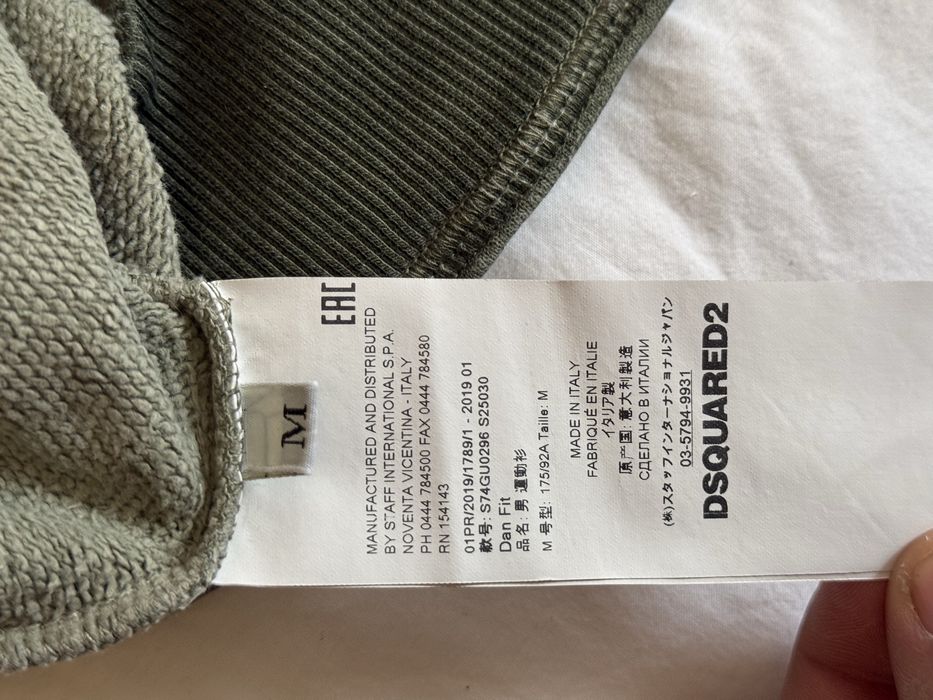 Кофта Dsquared2 Military Crew-neck Sweatshirt Italy
