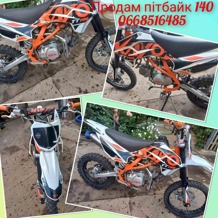 Продам питбайк ТТ140