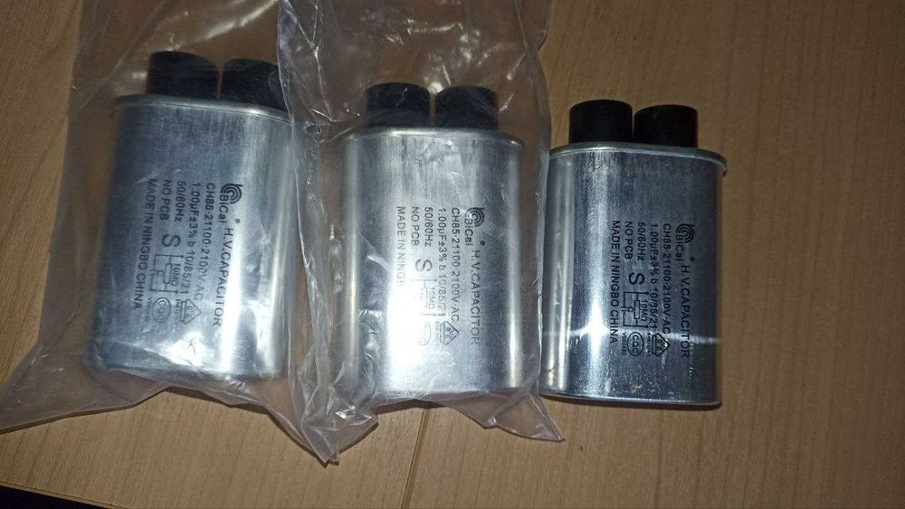 Конденсатор для мікрохвильовки