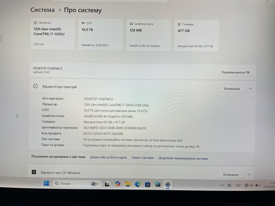 Ноутбук DELL Latitude 7430 i7