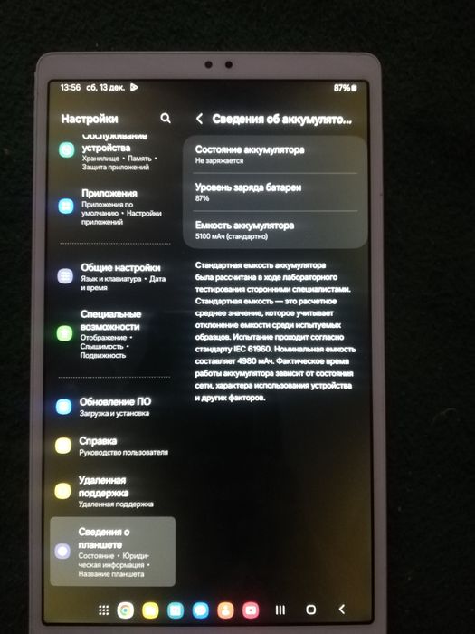 Планшет sumsung galaxy tab a7 lite б/у