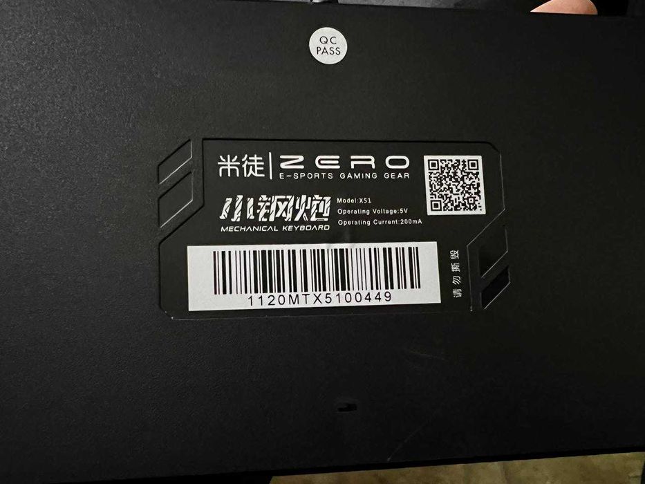 Клавіатура механічна Zero X51