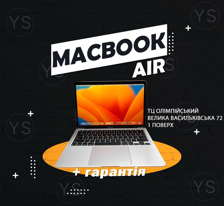 Open box! Macbook Air M1 2020(2023) Гарантія! М1|8|256 Макбук Новий