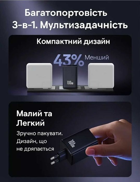 Baseus EnerFill FE11 100W