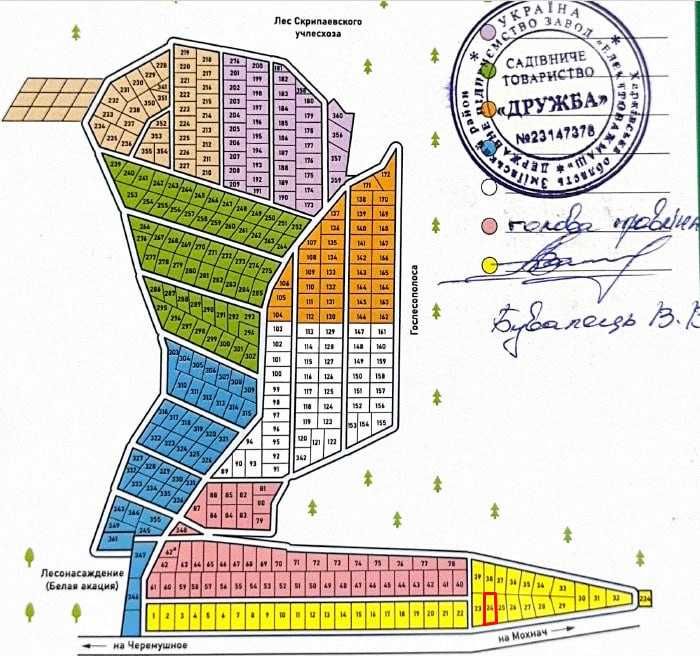 Продам земельный участок 6 соток с подвальным помещением Змиев