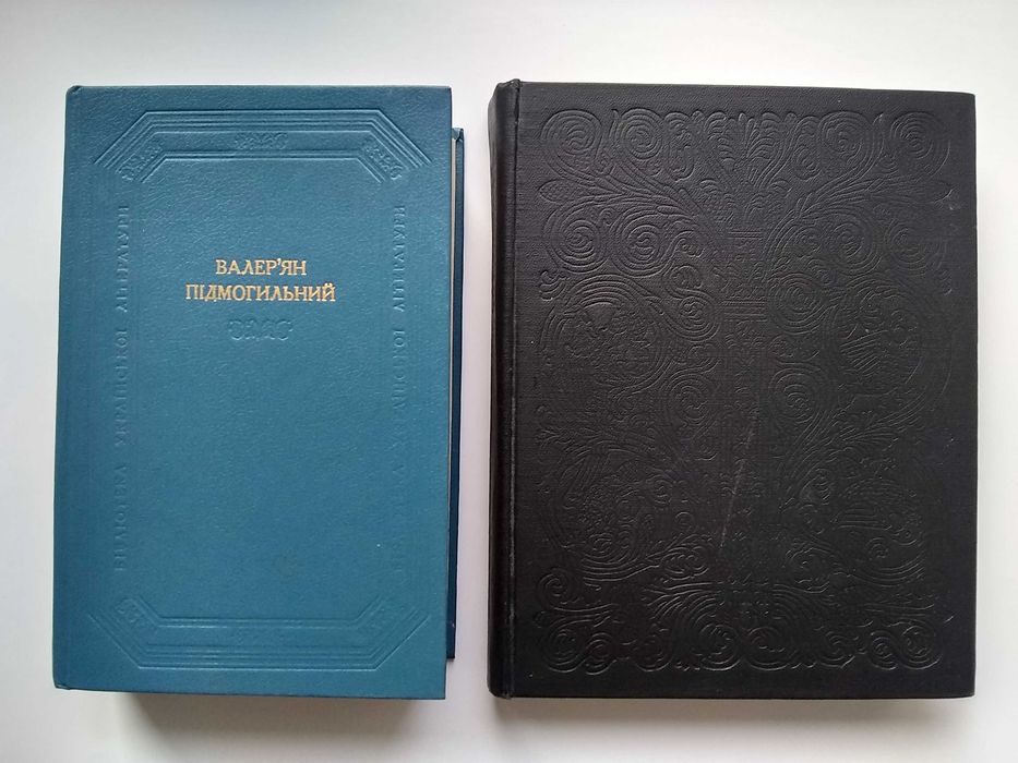 Книга Віктор Гюго "Собор Паризької Богоматері"