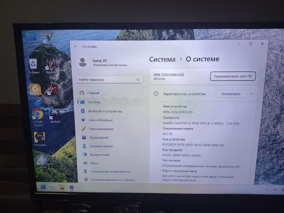 Ігровий ПК. i5 4590, 16Gb, SSD, rx470 4Gb.