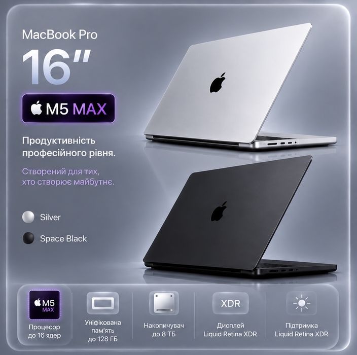 macbook m1 max 64 - купити ноутбуки - Ціна на OLX.ua
