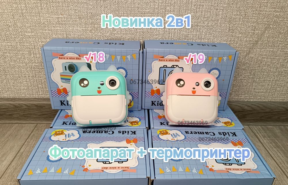 Дитячий фотоапарат Дитячий фотопринтер Дитяча фото камера детская каме
