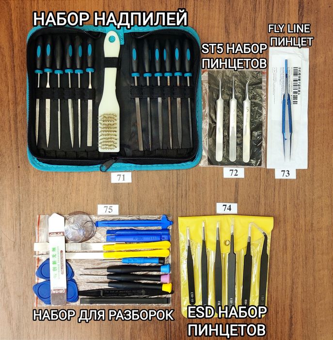 Кримпер, стрипер, обжим клем, расходники