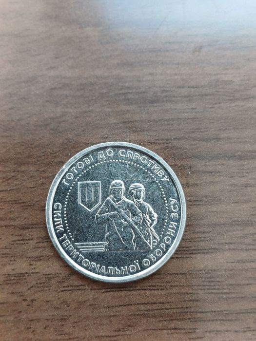 Юбилейная монета 10 гривен Украина