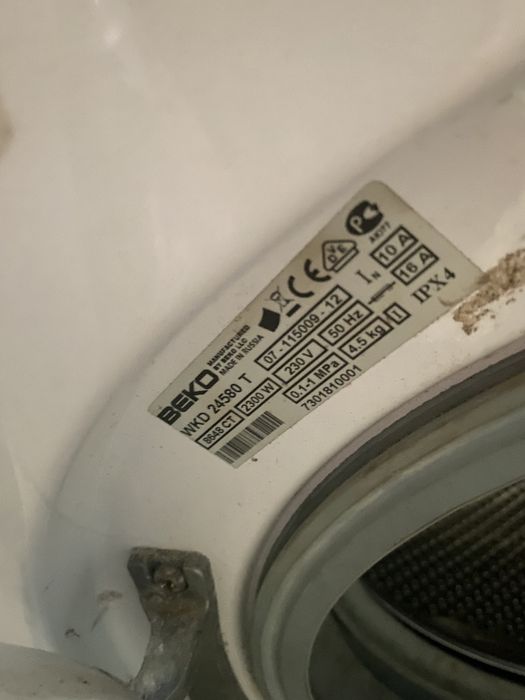 Стиральная машина Beko wkd 24580T , пральна машина , розборка запчасти
