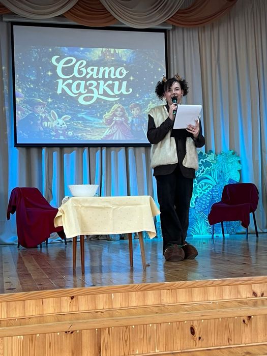 Ведуча свят, івентів