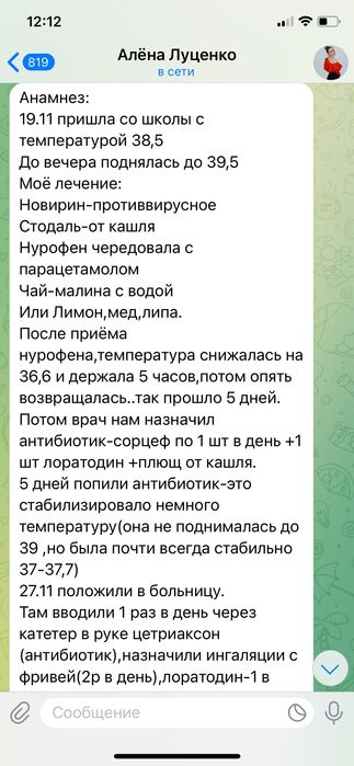 Пищевая сода США Frontier Natural Products 453 г