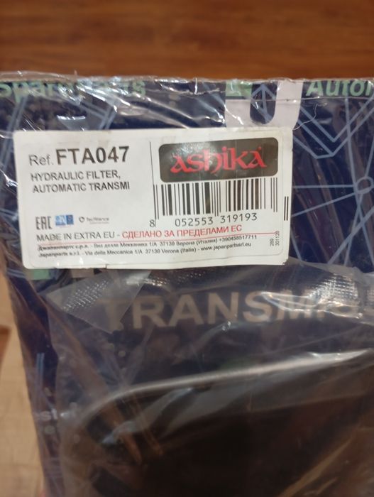 Продам фильтр АКПП ASHIKA FTA047