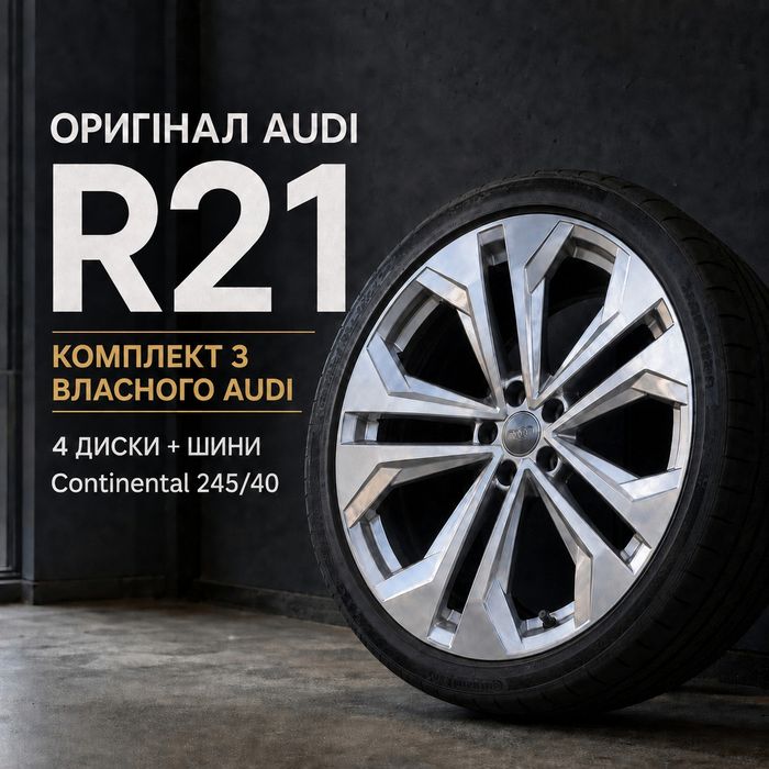 Диски Audi R21 Original з резиною у подарунок