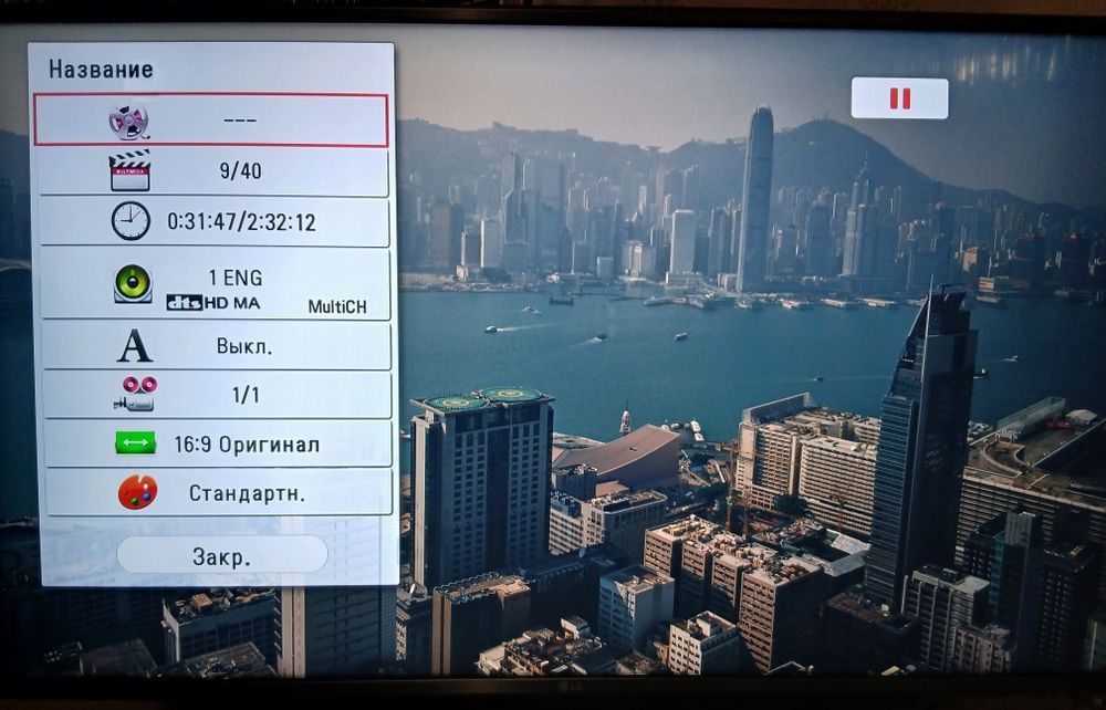 LG UBK90 4K UHD Blu-ray player