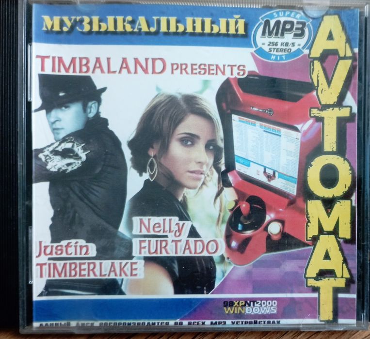 CD, MP3. диски.музика