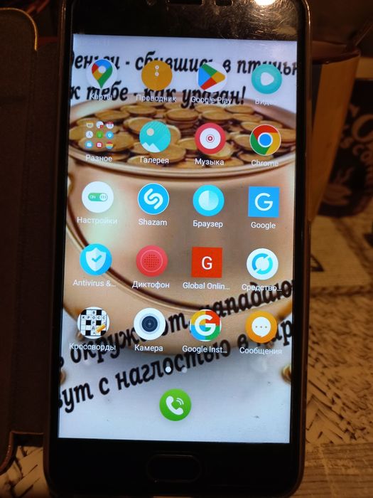 Продам телефон Мейзу 5s .