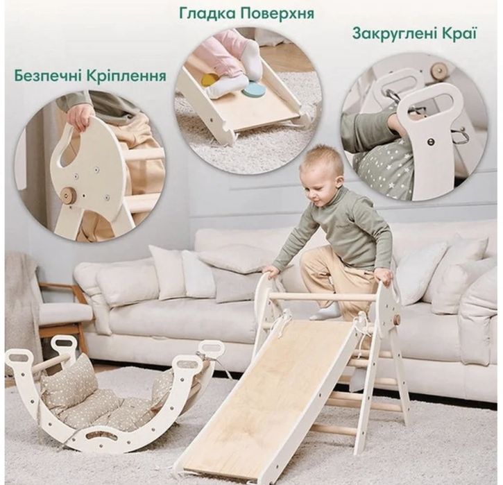 4в1 Дитячий ігровий комплекс для малюків 1-3років