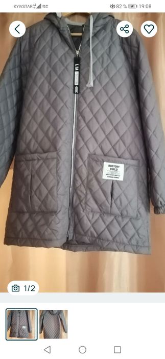 Продам нову курточку.