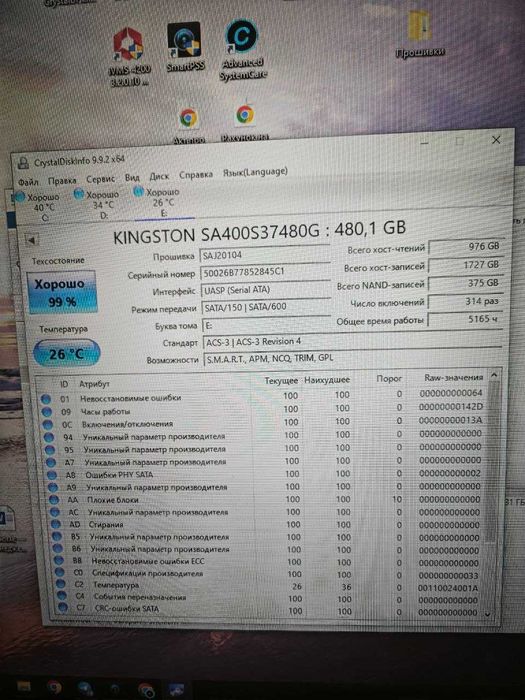 SSD Kingston SA4003S37/480 Gb